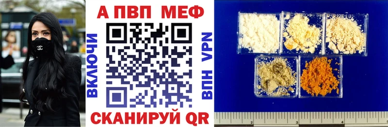 OMG рабочий сайт  Горнозаводск  маркетплейс клад  закладка  A-PVP кристаллы 