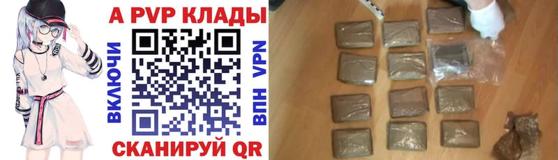 Alpha PVP VHQ Горнозаводск