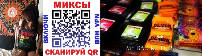 Бутират оксибутират  kraken   Горнозаводск 