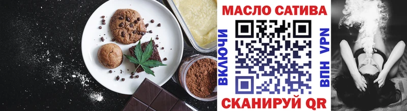 Canna-Cookies конопля  купить наркотик  Горнозаводск 