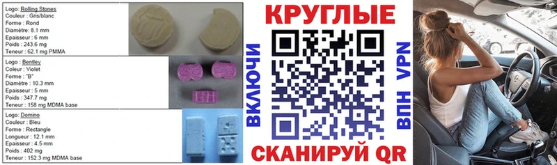 ссылка на мегу зеркало  Горнозаводск  ЭКСТАЗИ круглые 