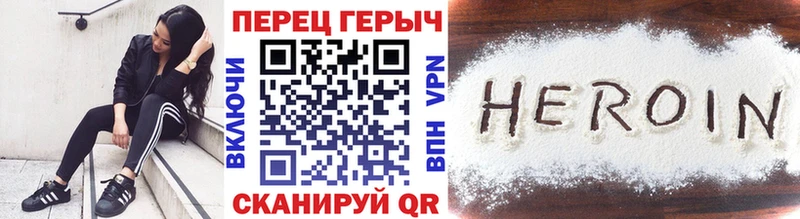 ГЕРОИН Афган  Горнозаводск 