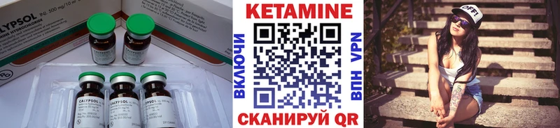 сайты даркнета какой сайт  хочу   Горнозаводск  Кетамин VHQ 