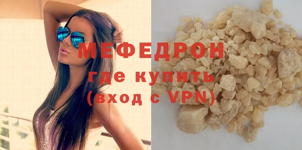 кокс Богородицк