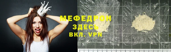 кокаин Беломорск