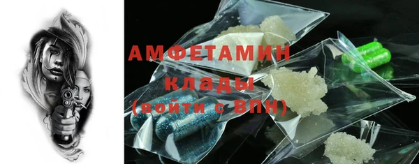 кокаин Беломорск