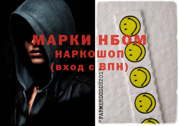 мефедрон VHQ Кодинск
