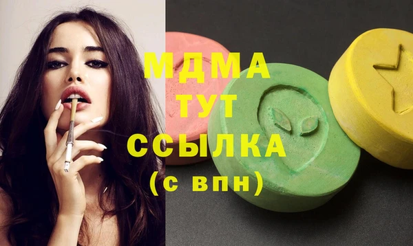 сатива Белокуриха