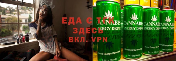 сатива Белокуриха
