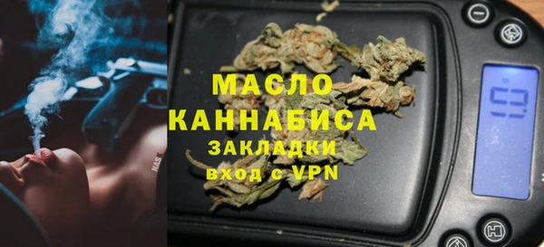 сатива Белокуриха