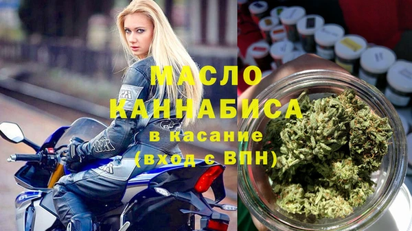 крисы Зеленокумск