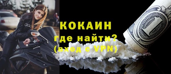 кокаин Беломорск