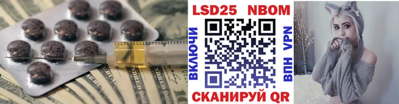 купить   Горнозаводск  Лсд 25 экстази ecstasy 