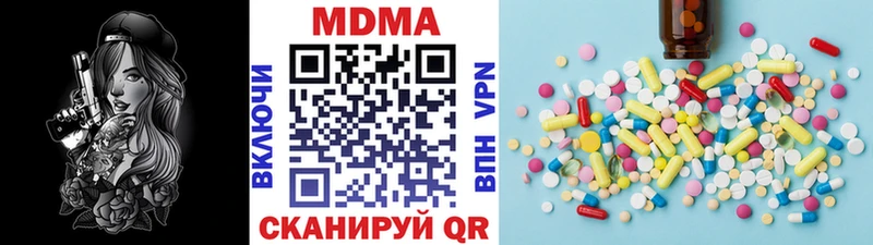 МДМА Molly OMG онион Горнозаводск