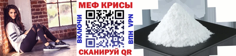 mega зеркало  Горнозаводск  МЕФ 4 MMC 