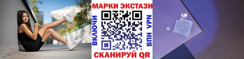 Марки N-bome 1,5мг  Горнозаводск 
