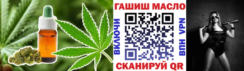 blacksprut зеркало  Горнозаводск  ТГК вейп 